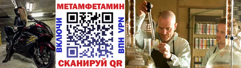 Купить  Оренбург  Амфетамин Premium 