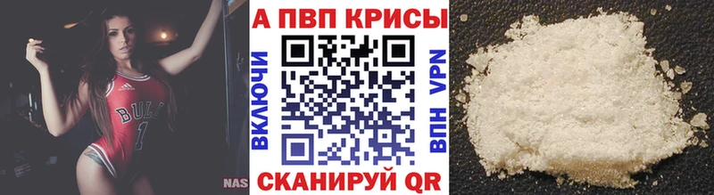 А ПВП СК КРИС Оренбург