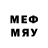 Меф мяу мяу VHQ C.) OR