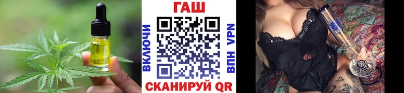 Купить  Оренбург  Еда ТГК конопля 