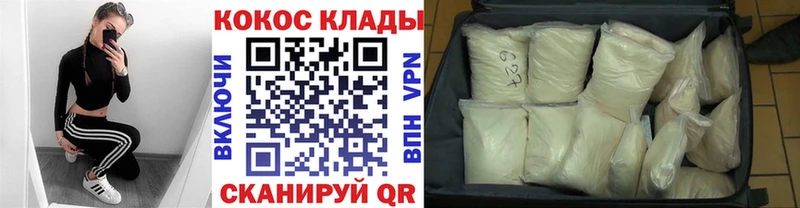 Купить закладки  Оренбург  Cocaine Перу 