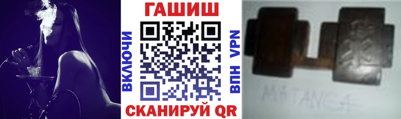 Купить  Оренбург  ГАШИШ ice o lator 