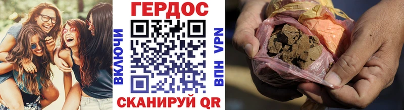 Купить закладки  Оренбург  Героин герыч 