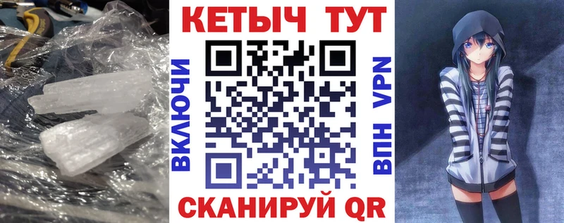 Купить закладки  Оренбург  КЕТАМИН ketamine 