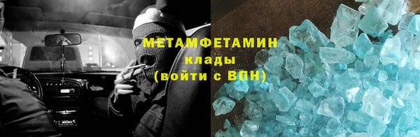 эйфоретик Майский