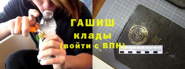 ALPHA PVP Магадан