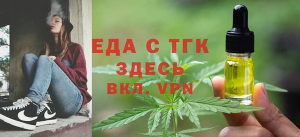 ALPHA PVP Магадан