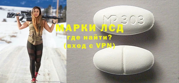 эйфоретик Майский