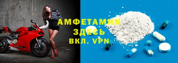 ALPHA PVP Магадан