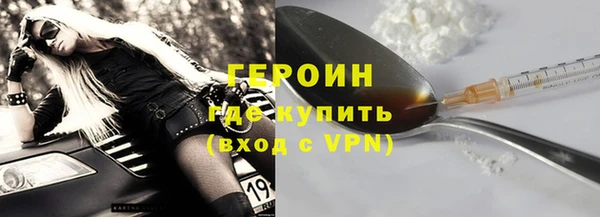 ALPHA PVP Магадан
