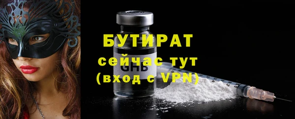 эйфоретик Майский