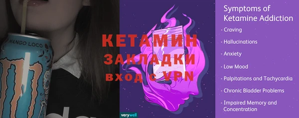 ALPHA PVP Магадан