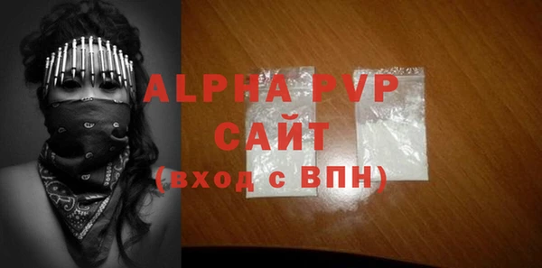 ALPHA PVP Магадан