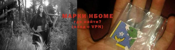ALPHA PVP Магадан