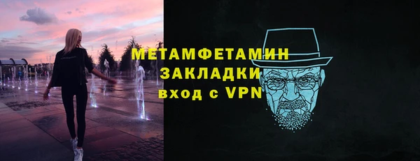 мяу мяу мука Магас