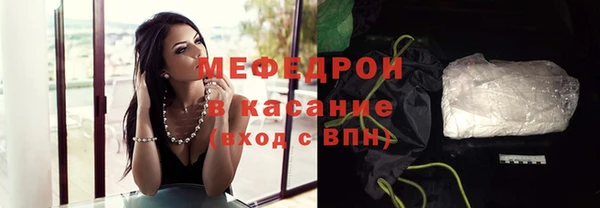 эйфоретик Майский
