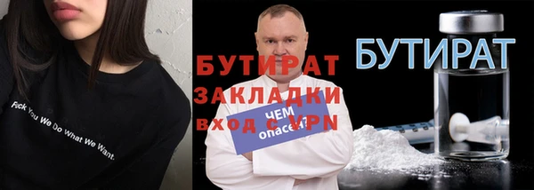 мяу мяу мука Магас