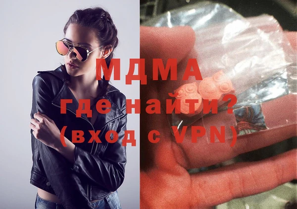 мяу мяу мука Магас