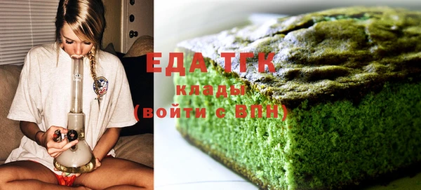 эйфоретик Майский