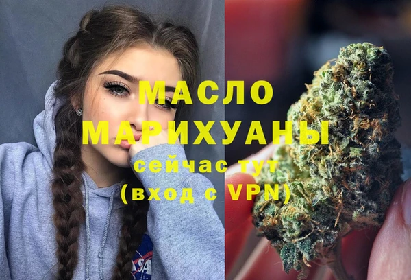 мяу мяу мука Магас