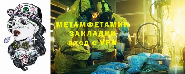 мяу мяу мука Магас