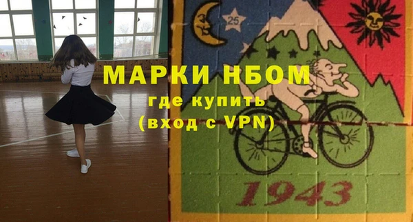 эйфоретик Майский
