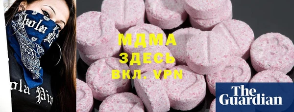 ALPHA PVP Магадан