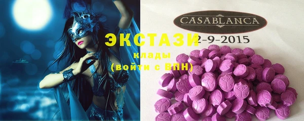 эйфоретик Майский