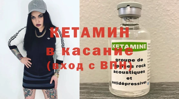 ALPHA PVP Магадан