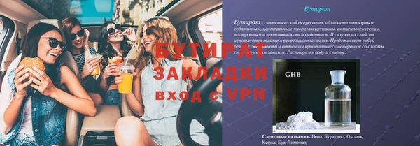 эйфоретик Майский