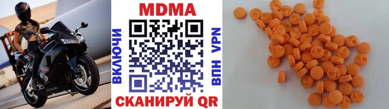 Купить закладки  Оренбург  MDMA VHQ 