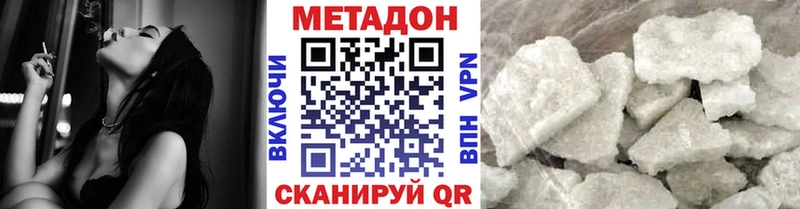 Купить где  Оренбург  МЕТАДОН мёд 