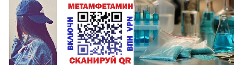 Купить закладки  Оренбург  МЕТАМФЕТАМИН винт 