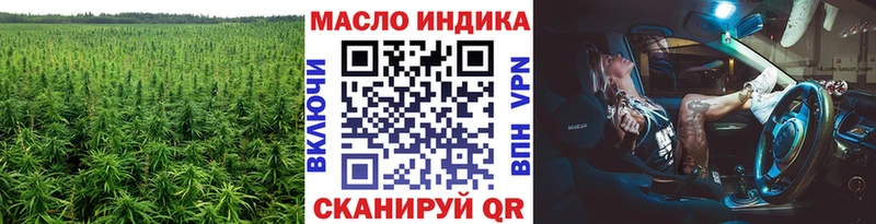 Купить закладки Оренбург ТГК вейп