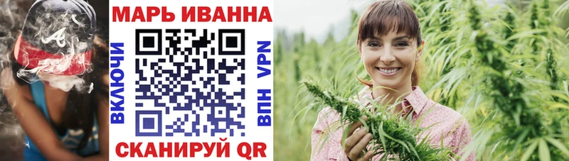 МАРИХУАНА THC 21%  Купить  Оренбург 